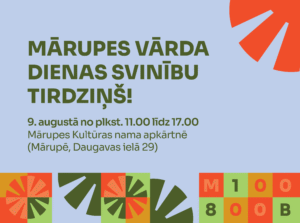Tirdziņa uzsaukums